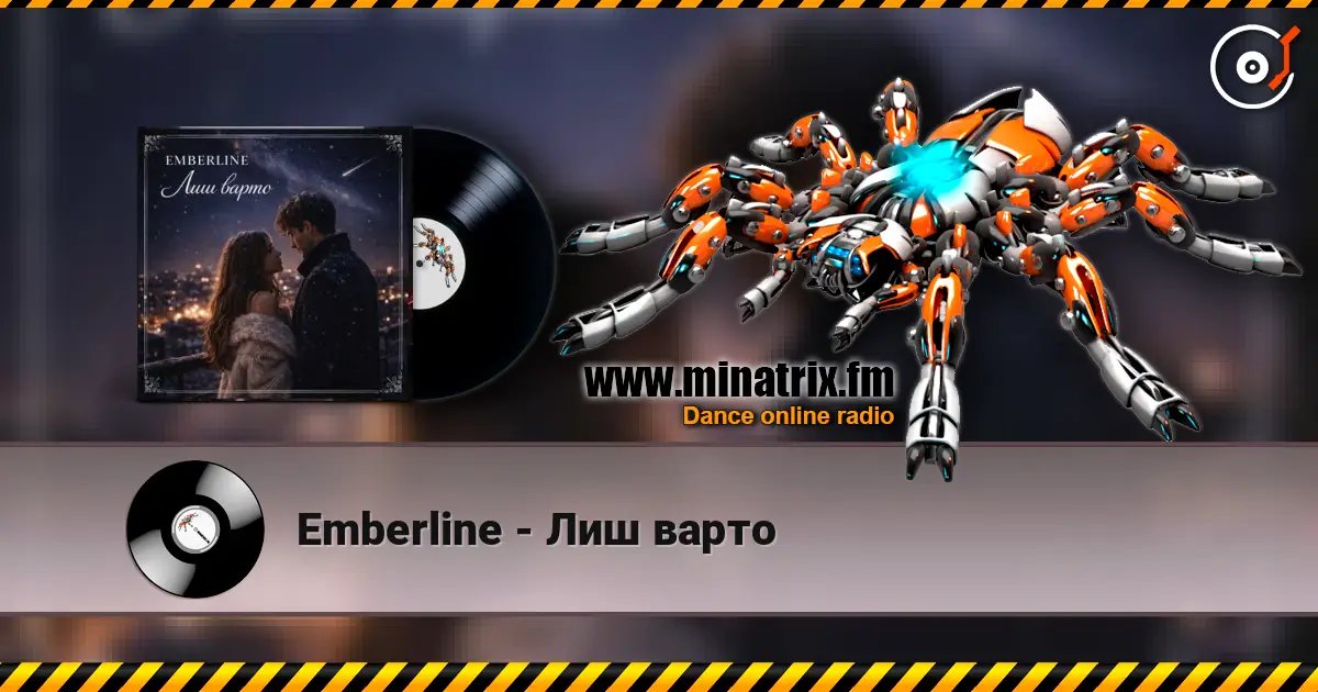 Emberline - Лиш варто слухати онлайн у високій якості | Minatrix.FM