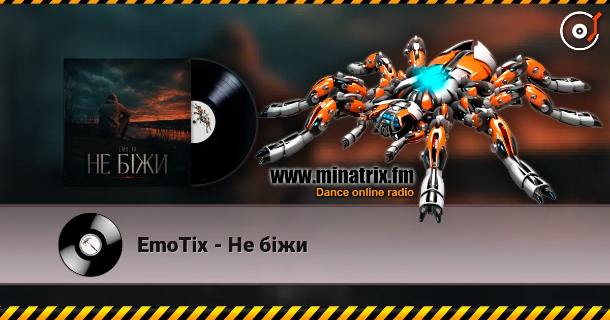 EmoTix - Не біжи слухати онлайн у високій якості | Minatrix.FM