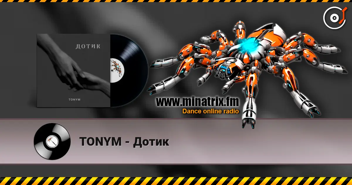 TONYM - Дотик слухати онлайн у високій якості | Minatrix.FM