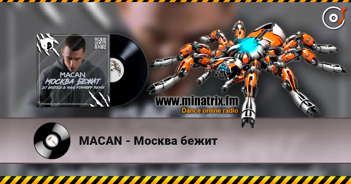 MACAN - Москва бежит listen online in high quality | Minatrix.FM