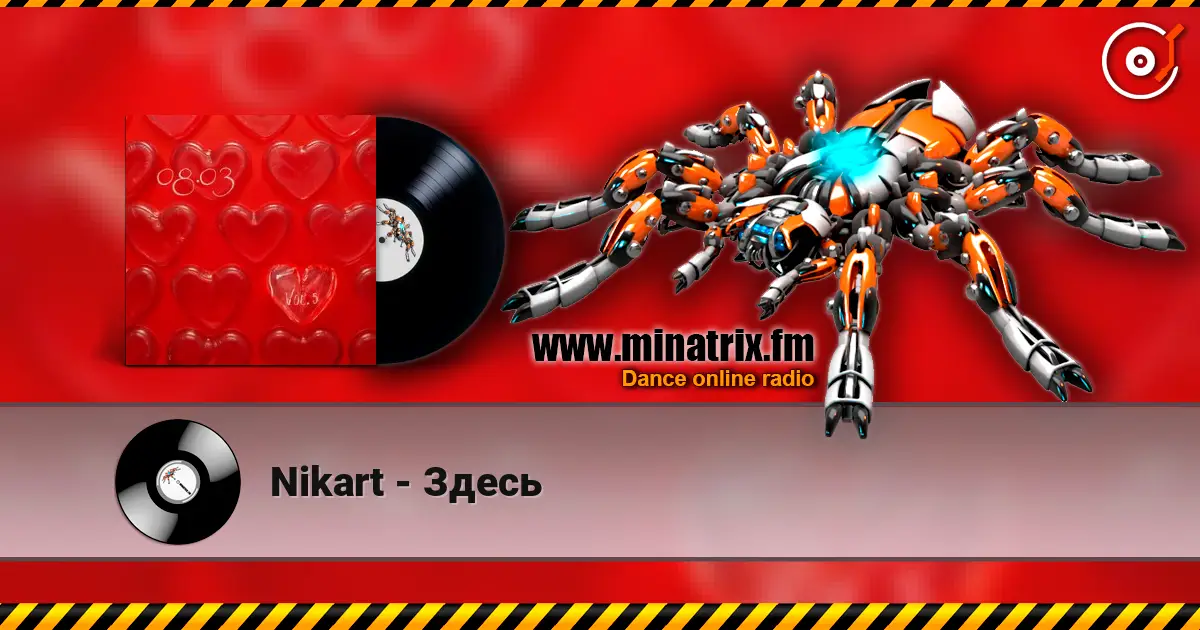 Nikart - Здесь слухати онлайн у високій якості | Minatrix.FM