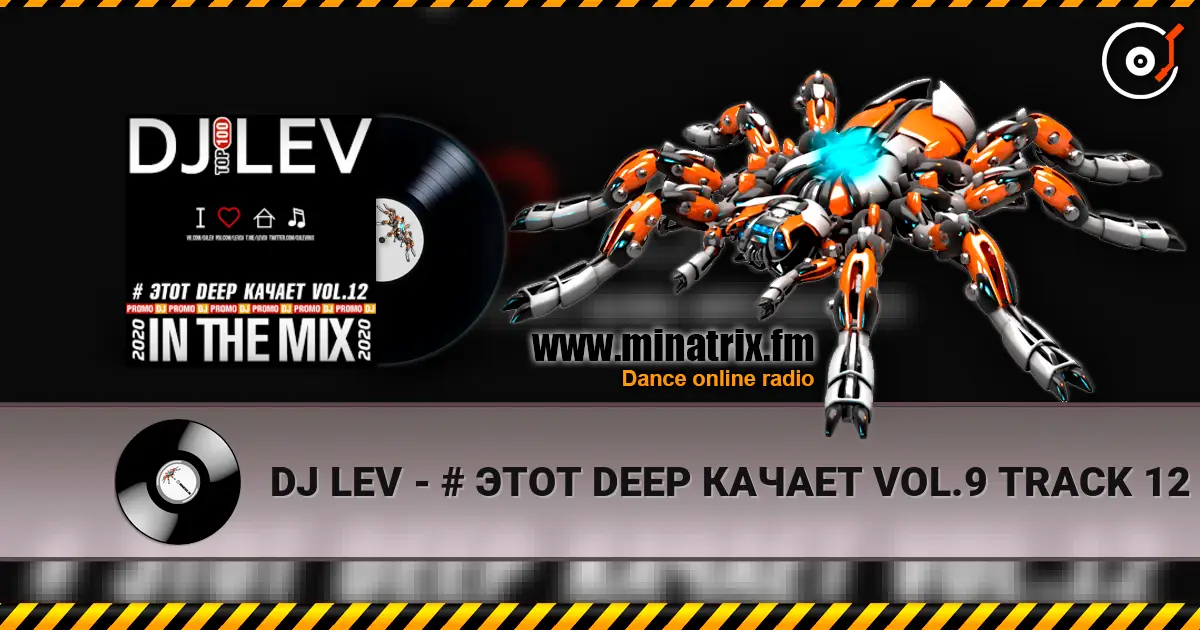 DJ LEV - # ЭТОТ DEEP КАЧАЕТ VOL.9 TRACK 12 (2020) слухати онлайн у високій якості | Minatrix.FM