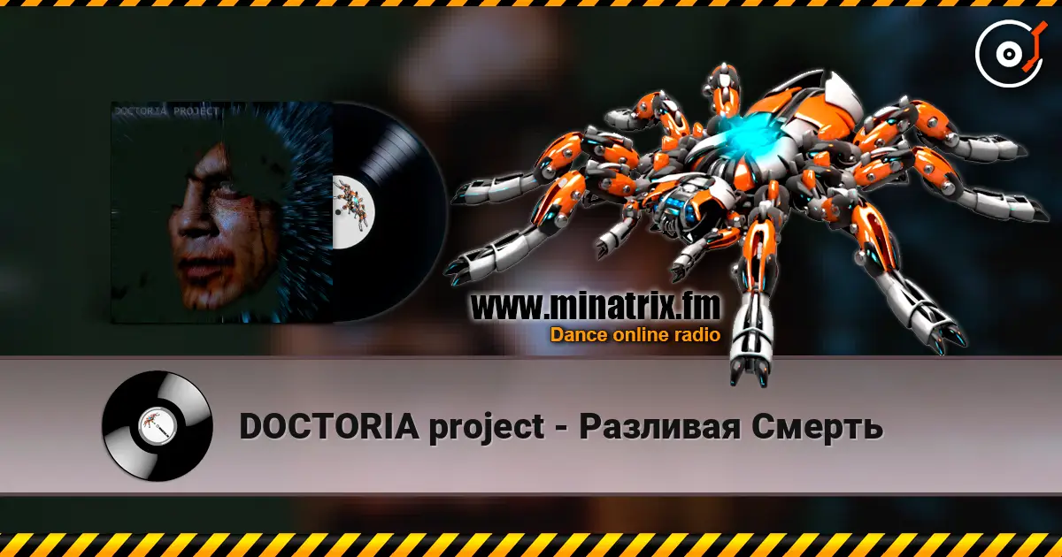 DOCTORIA project - Разливая Смерть слухати онлайн у високій якості | Minatrix.FM