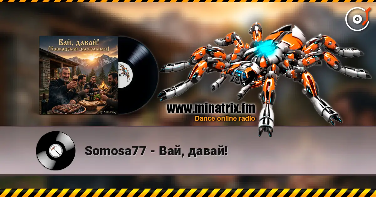 Somosa77 - Вай, давай! слухати онлайн у високій якості | Minatrix.FM