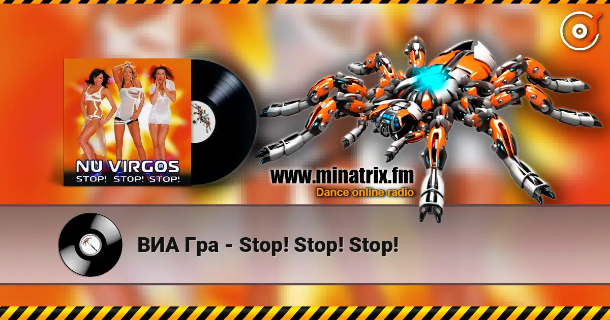 ВИА Гра - Stop! Stop! Stop! слухати онлайн у високій якості | Minatrix.FM