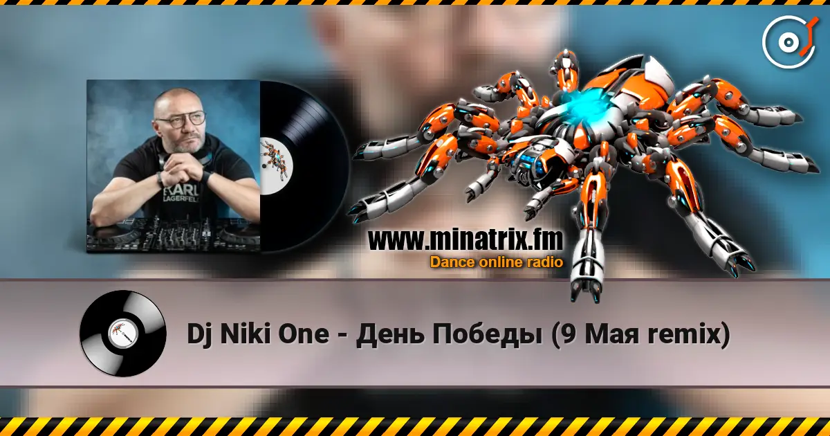 Dj Niki One - День Победы (9 Мая remix) слухати онлайн у високій якості | Minatrix.FM
