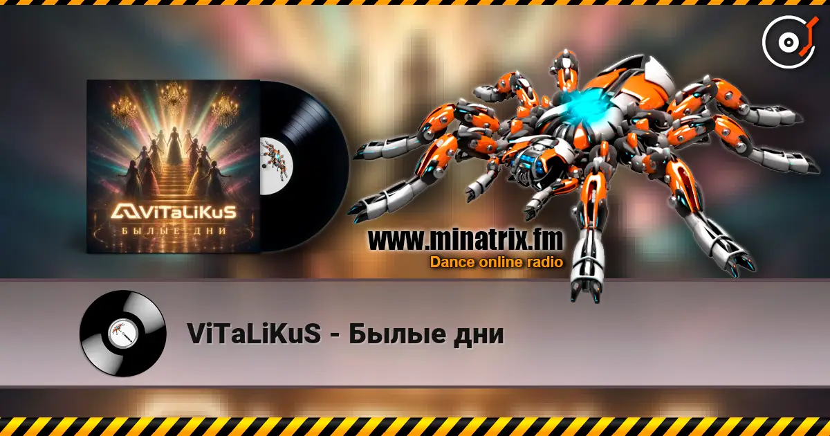 ViTaLiKuS - Былые дни слухати онлайн у високій якості | Minatrix.FM