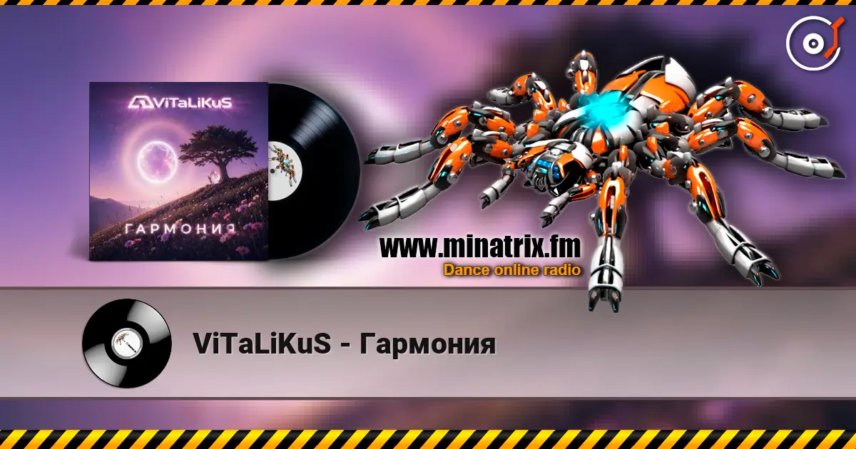 ViTaLiKuS - Гармония слухати онлайн у високій якості | Minatrix.FM