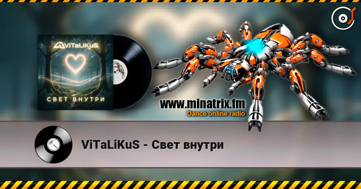 ViTaLiKuS - Свет внутри слухати онлайн у високій якості | Minatrix.FM