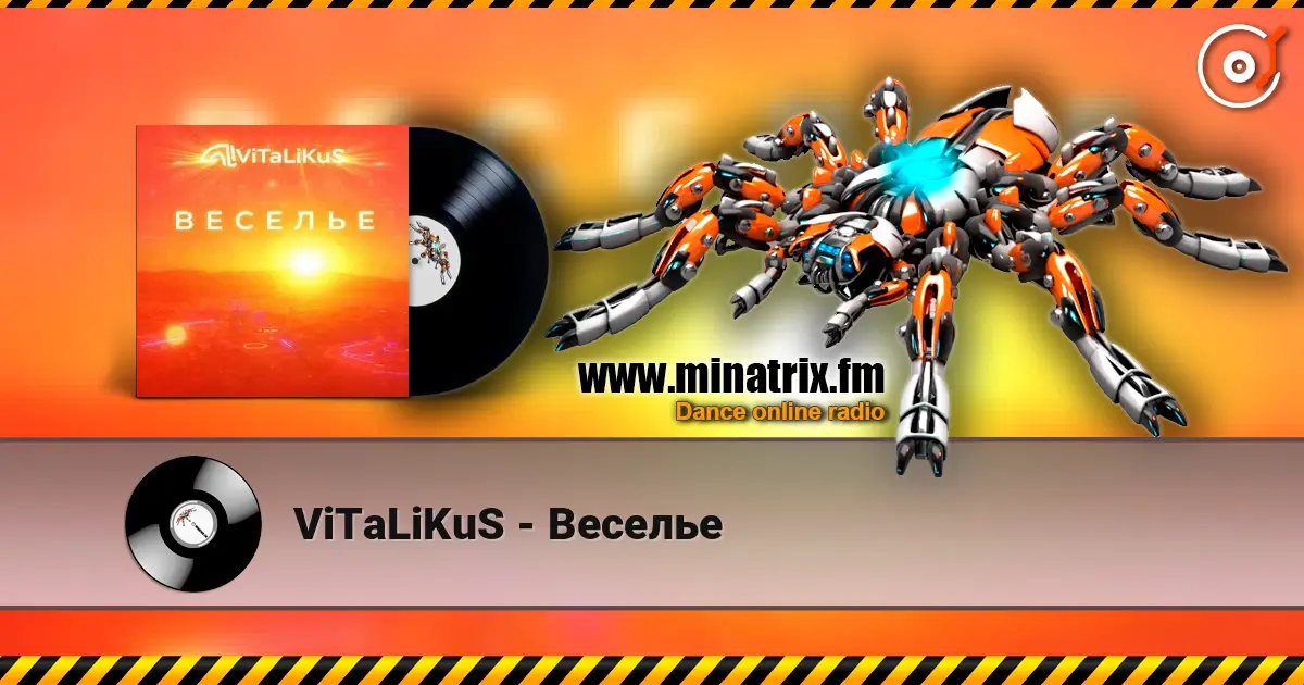 ViTaLiKuS - Веселье слухати онлайн у високій якості | Minatrix.FM
