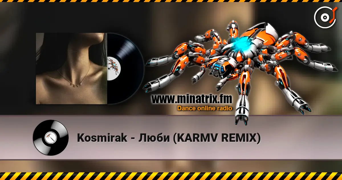 Kosmirak - Люби (KARMV REMIX) listen online in high quality | Minatrix.FM