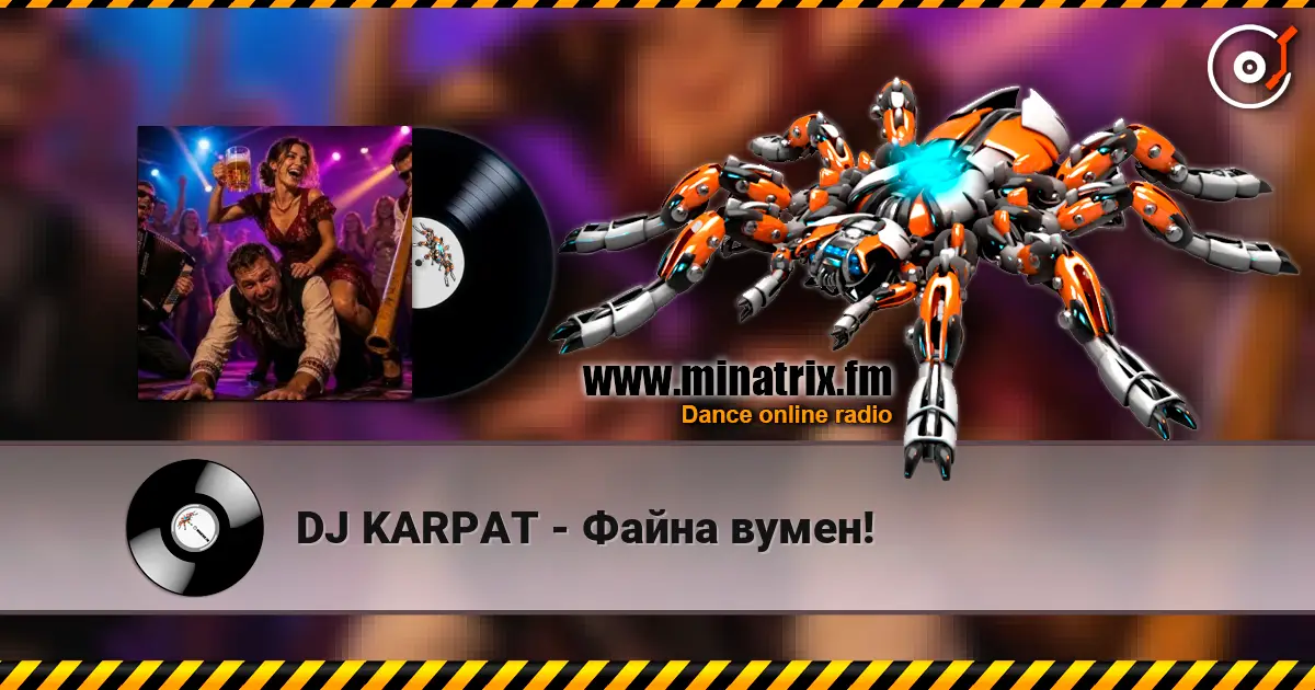 DJ KARPAT - Файна вумен! слухати онлайн у високій якості | Minatrix.FM