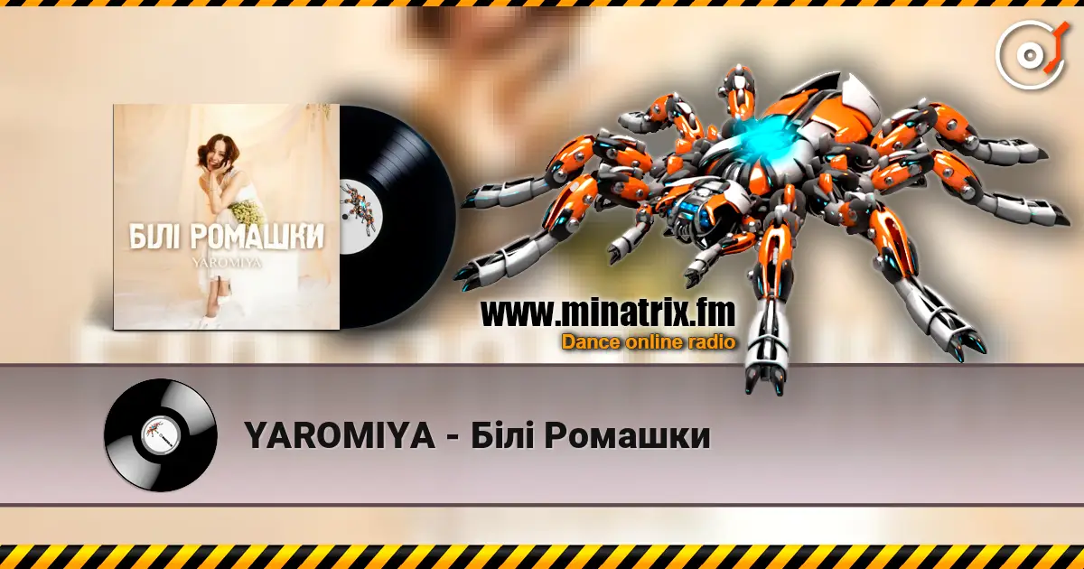 YAROMIYA - Білі Ромашки слухати онлайн у високій якості | Minatrix.FM