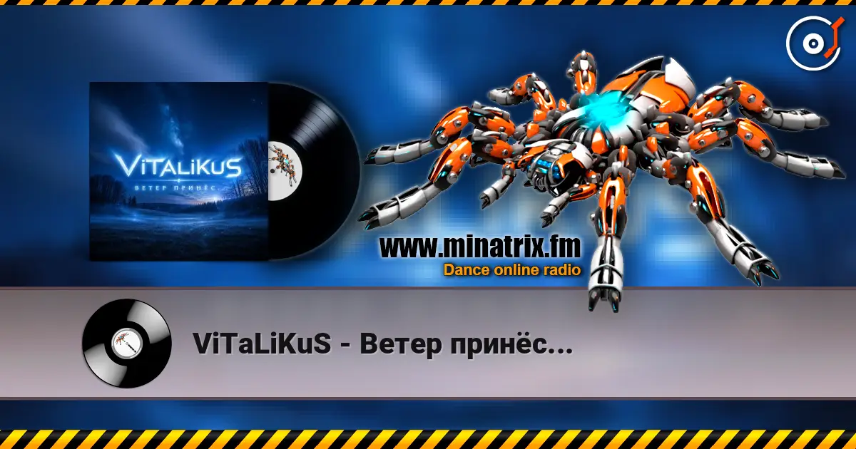 ViTaLiKuS - Ветер принёс... listen online in high quality | Minatrix.FM