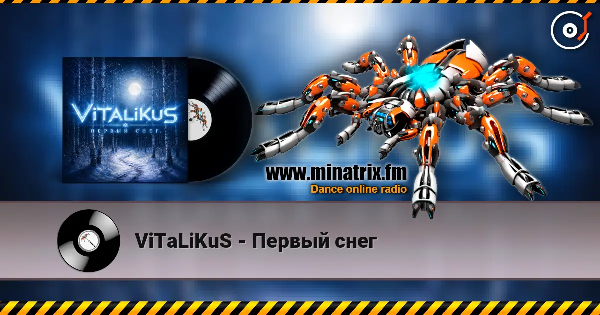 ViTaLiKuS - Первый снег listen online in high quality | Minatrix.FM