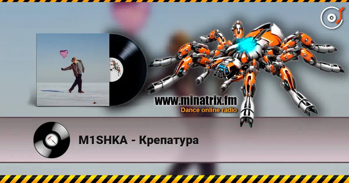 M1SHKA - Крепатура слухати онлайн у високій якості | Minatrix.FM
