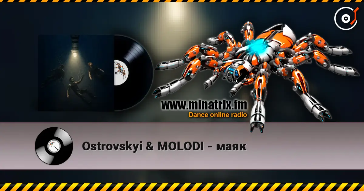 Ostrovskyi & MOLODI - маяк слухати онлайн у високій якості | Minatrix.FM
