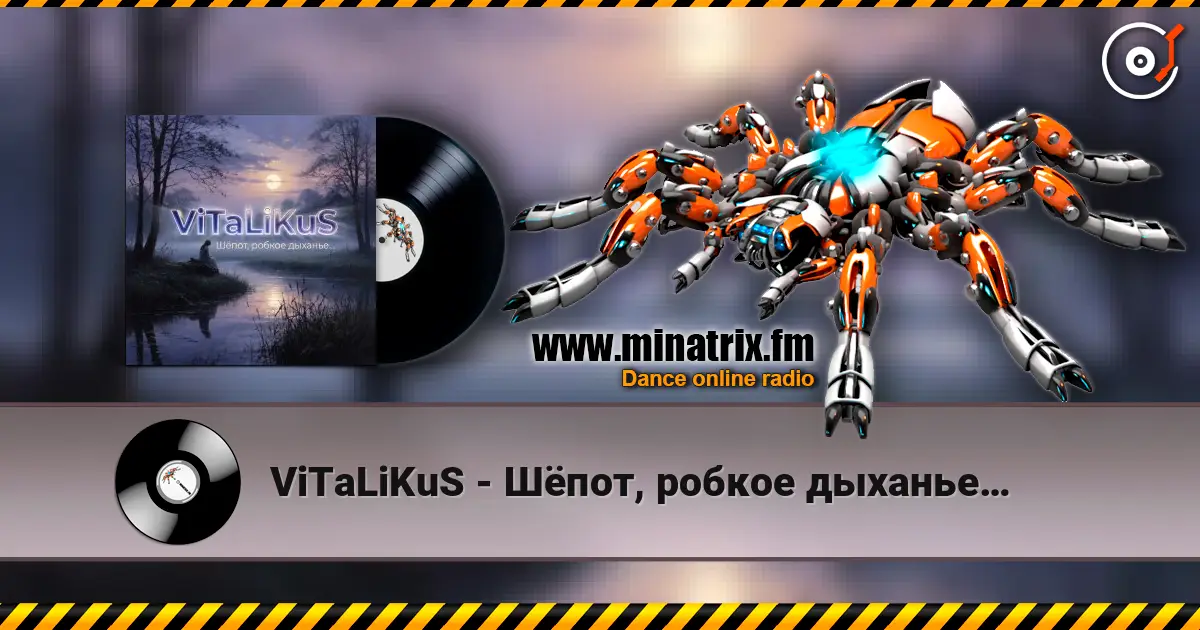 ViTaLiKuS - Шёпот, робкое дыханье… listen online in high quality | Minatrix.FM
