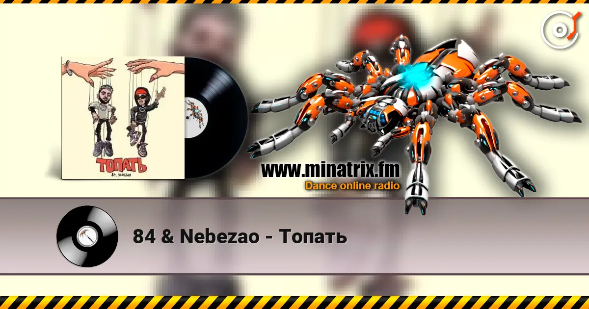 84 & Nebezao - Топать слухати онлайн у високій якості | Minatrix.FM