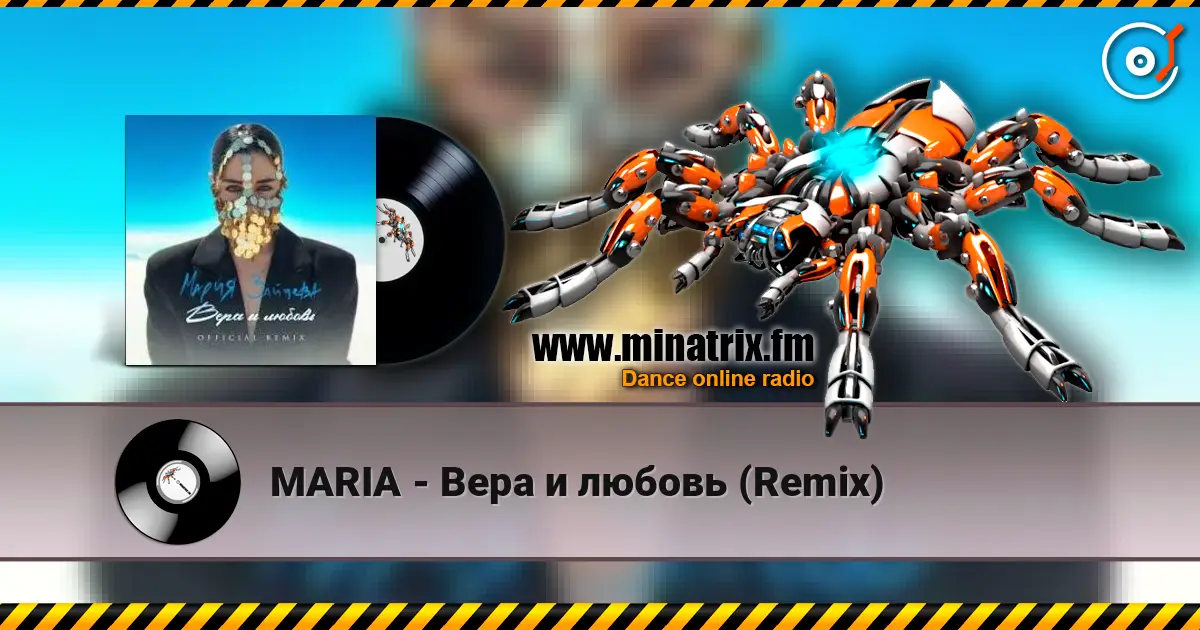 MARIA - Вера и любовь (Remix) слухати онлайн у високій якості | Minatrix.FM