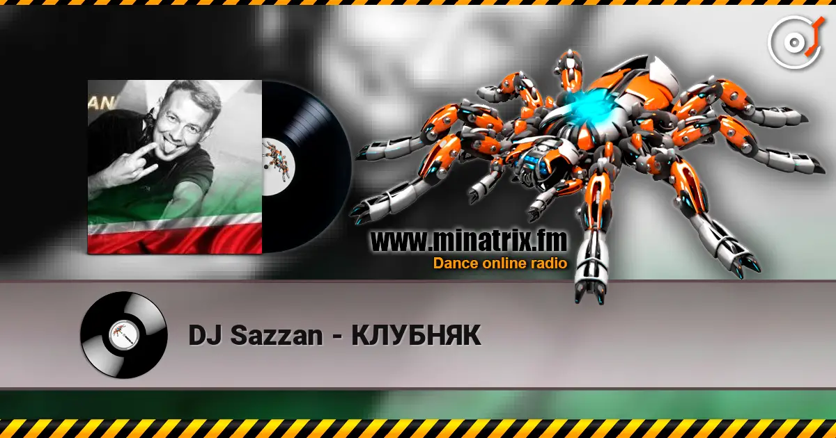 DJ Sazzan - КЛУБНЯК слухати онлайн у високій якості | Minatrix.FM