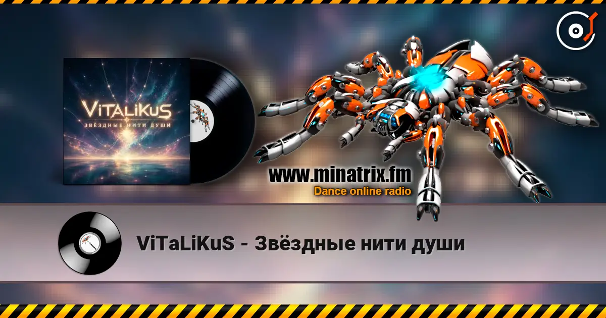 ViTaLiKuS - Звёздные нити души listen online in high quality | Minatrix.FM