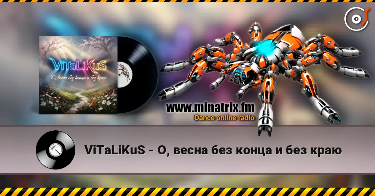 ViTaLiKuS - О, весна без конца и без краю listen online in high quality | Minatrix.FM