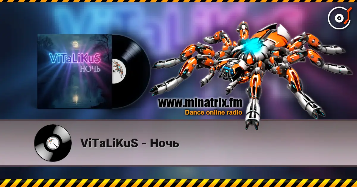 ViTaLiKuS - Ночь listen online in high quality | Minatrix.FM