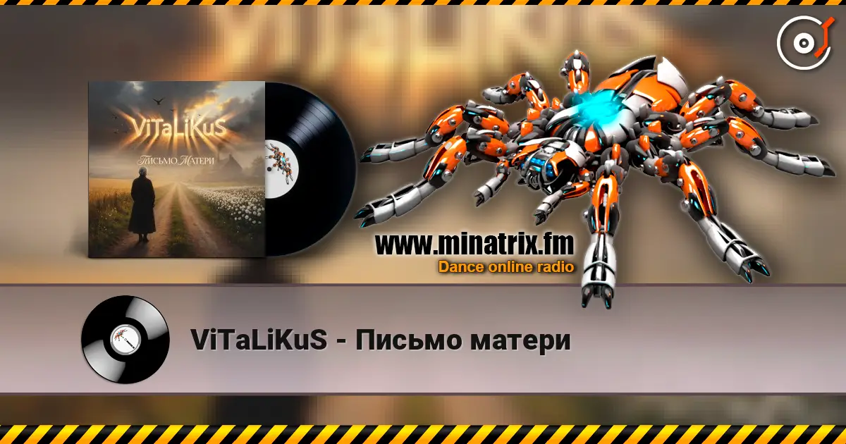 ViTaLiKuS - Письмо матери listen online in high quality | Minatrix.FM