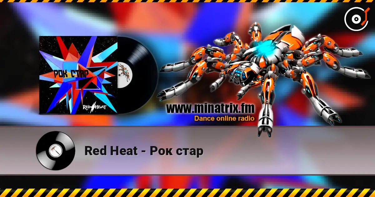 Red Heat - Рок стар слухати онлайн у високій якості | Minatrix.FM