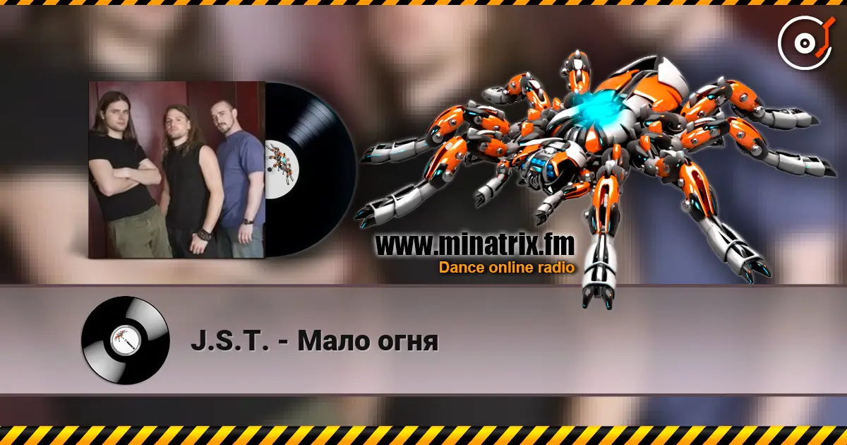 J.S.T. - Мало огня слухати онлайн у високій якості | Minatrix.FM