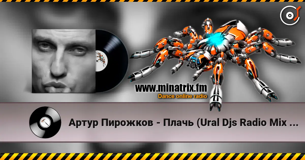 Артур Пирожков - Плачь (Ural Djs Radio Mix Edit) слухати онлайн у високій якості | Minatrix.FM