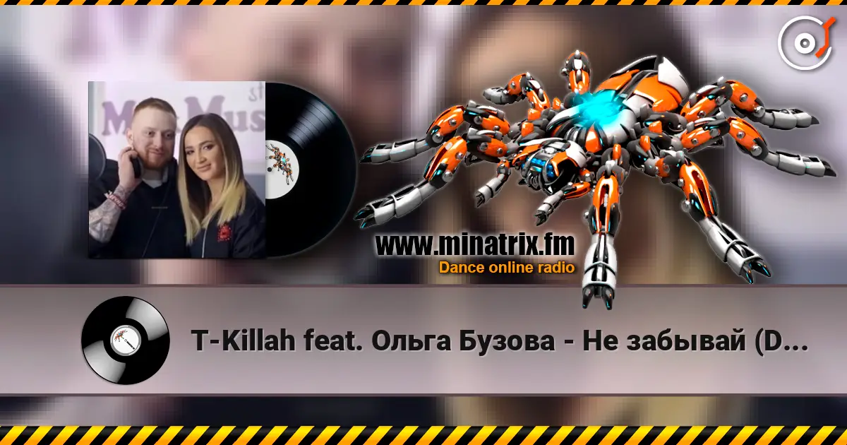 T-Killah feat. Ольга Бузова - Не забывай (DJ Movskii & DJ Karasev Remix) слухати онлайн у високій якості | Minatrix.FM