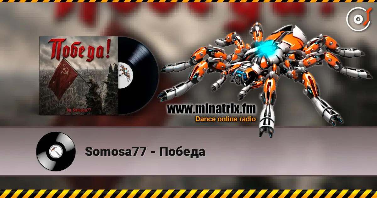 Somosa77 - Победа слухати онлайн у високій якості | Minatrix.FM