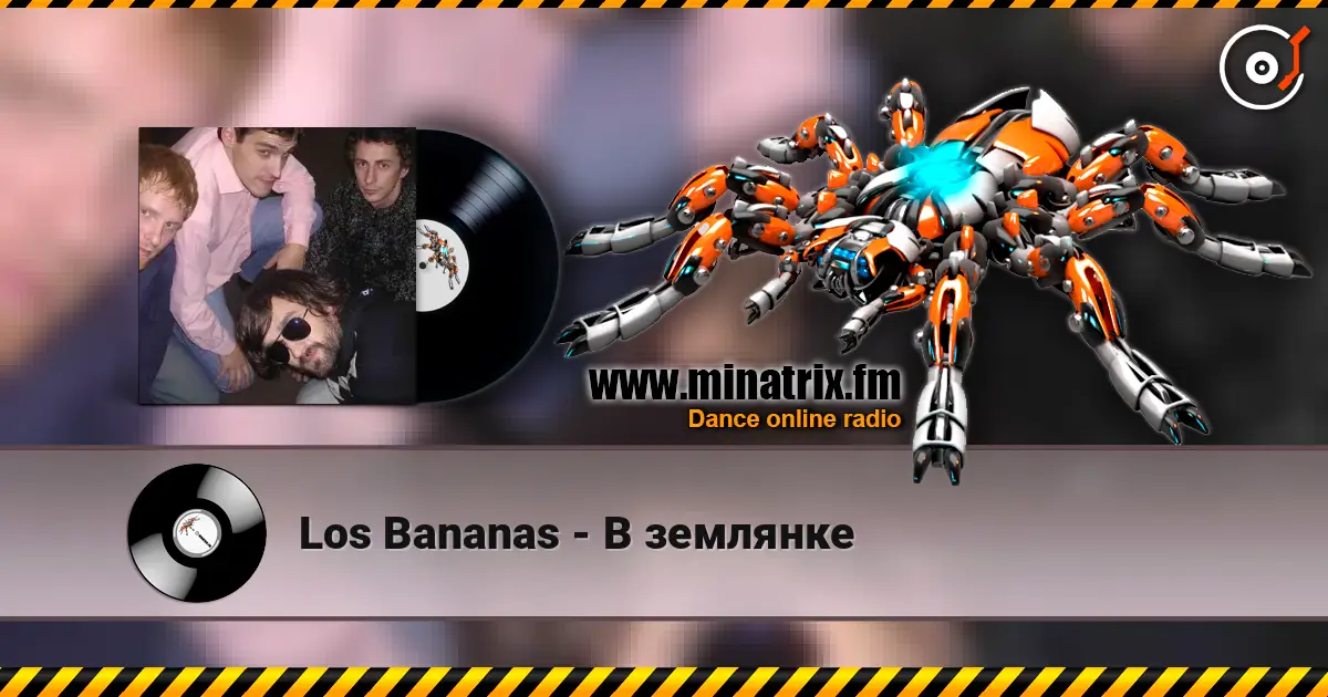 Los Bananas - В землянке слухати онлайн у високій якості | Minatrix.FM