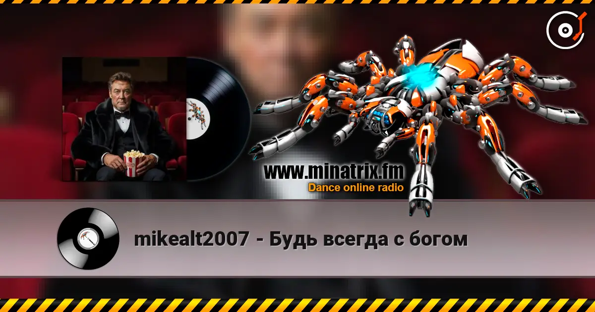 mikealt2007 - Будь всегда с богом слухати онлайн у високій якості | Minatrix.FM