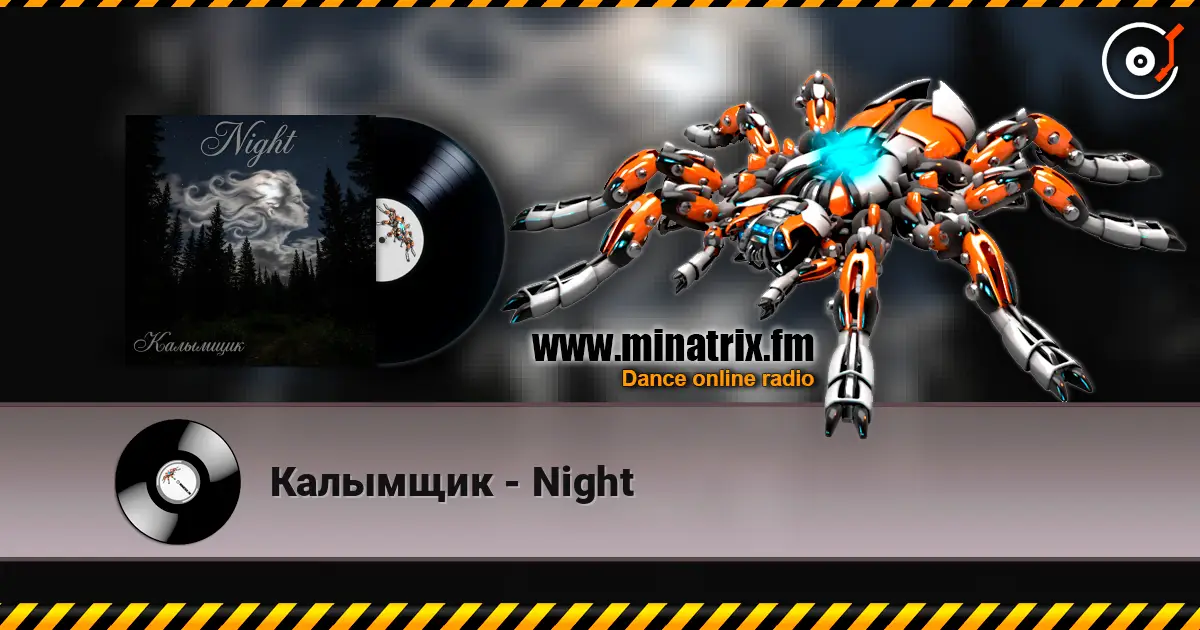 Калымщик - Night слухати онлайн у високій якості | Minatrix.FM