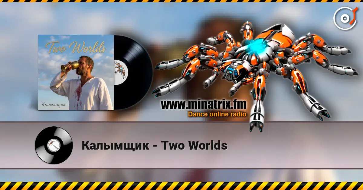 Калымщик - Two Worlds слухати онлайн у високій якості | Minatrix.FM