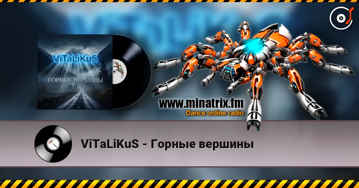 ViTaLiKuS - Горные вершины listen online in high quality | Minatrix.FM