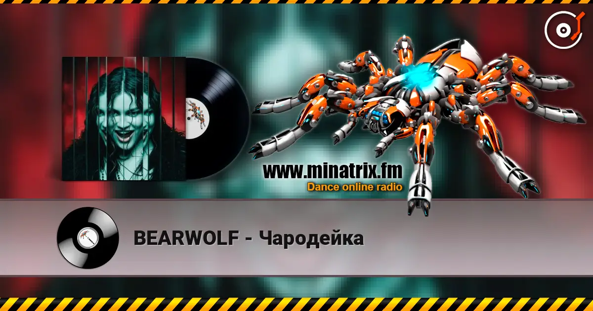 BEARWOLF - Чародейка слухати онлайн у високій якості | Minatrix.FM