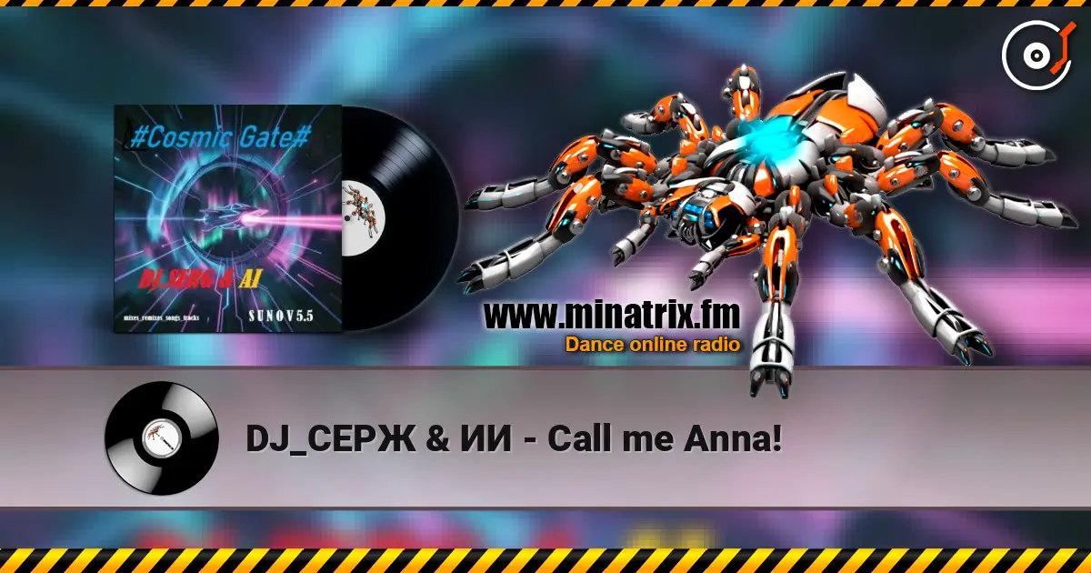 DJ_СЕРЖ & ИИ - Call me Anna! слухати онлайн у високій якості | Minatrix.FM