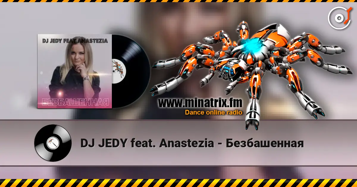 DJ JEDY feat. Anastezia - Безбашенная listen online in high quality | Minatrix.FM