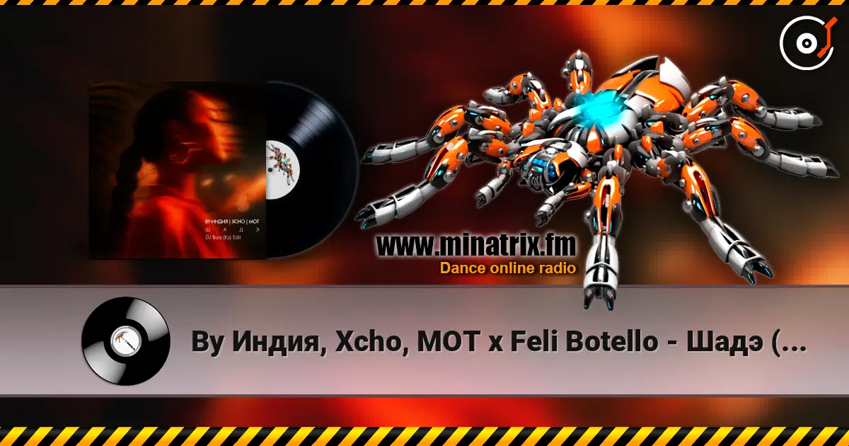 By Индия, Xcho, MOT x Feli Botello - Шадэ (DJ Bars (Kz) Afro Edit) listen online in high quality | Minatrix.FM