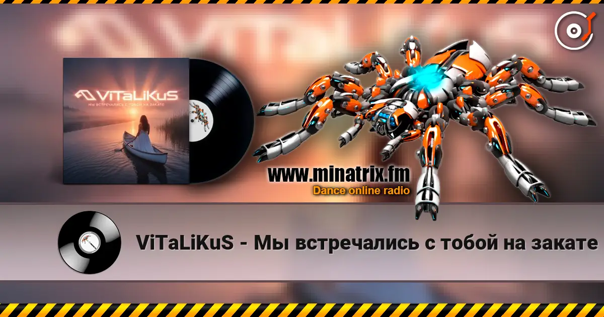 ViTaLiKuS - Мы встречались с тобой на закате listen online in high quality | Minatrix.FM
