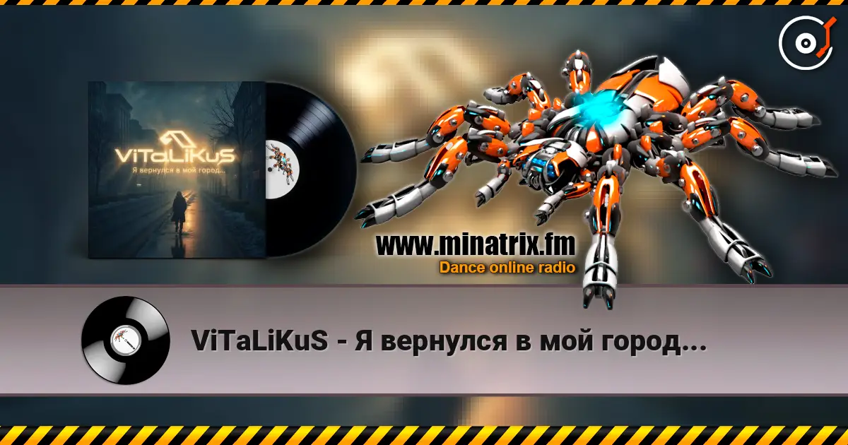 ViTaLiKuS - Я вернулся в мой город... слухати онлайн у високій якості | Minatrix.FM