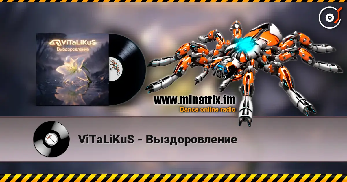 ViTaLiKuS - Выздоровление listen online in high quality | Minatrix.FM