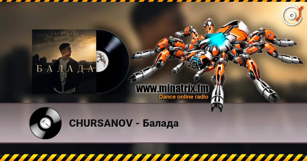 CHURSANOV - Балада слухати онлайн у високій якості | Minatrix.FM