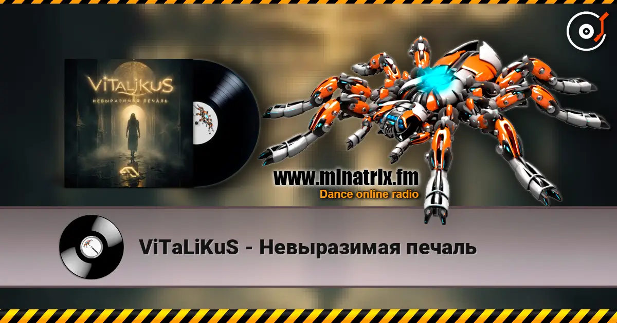 ViTaLiKuS - Невыразимая печаль listen online in high quality | Minatrix.FM