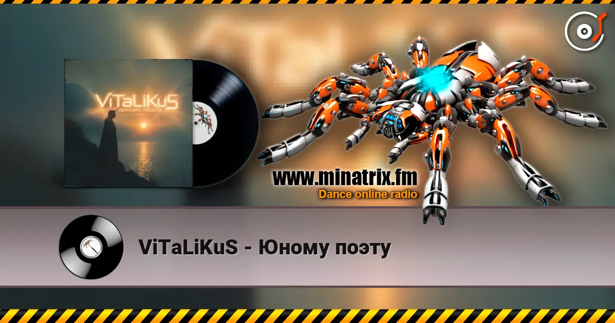 ViTaLiKuS - Юному поэту listen online in high quality | Minatrix.FM