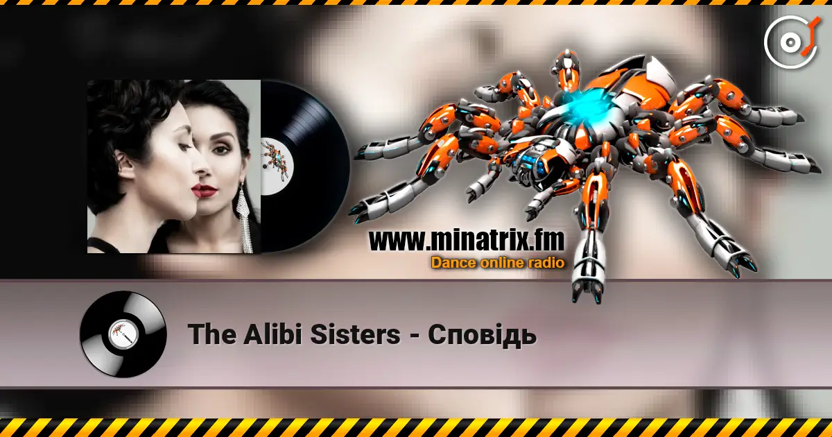 The Alibi Sisters - Сповідь слухати онлайн у високій якості | Minatrix.FM